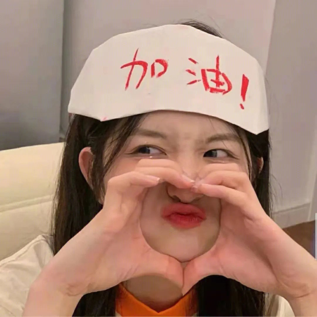 仿妆
